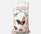 agrosacs-PP-lamine-50kg-alimentbetail2
